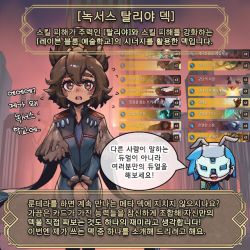 Rule 34 | 1girl, alternate costume, blush, brown hair, d:, green hair, hair ornament, hair up, league of legends, legends of runeterra, long sleeves, looking at viewer, open mouth, outdoors, own hands together, phantom ix row, solo, speech bubble, standing, taliyah, translation request