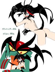 Rule 34 | 1girl, ass, bad id, bad pixiv id, black hair, blue eyes, breasts, crossover, demon girl, demon tail, demon wings, devilman, devilman lady, fangs, head wings, kill la kill, leaning forward, living clothes, looking back, matoi ryuuko, multicolored hair, nipples, nude, o-nashi neko, open mouth, parody, red hair, senketsu, small breasts, streaked hair, tail, two-tone hair, white background, wings
