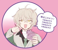 Rule 34 | 1boy, :d, crossed bangs, cup, green necktie, highres, holding, holding cup, holding spoon, ishihara usumi, kashii kaoru, layered sleeves, long sleeves, looking at viewer, mahjong soul, male focus, multicolored background, necktie, open mouth, pink background, round image, short hair, smile, solo, speech bubble, spoon, translation request, wavy hair, white background, white hair, yellow eyes