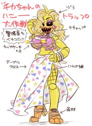 Rule 34 | 1girl, android, brown hair, chica, eyeshadow, five nights at freddy&#039;s, lipstick, looking at viewer, makeup, nitorou, robot, simple background, solo, toy chica, translation request, wig