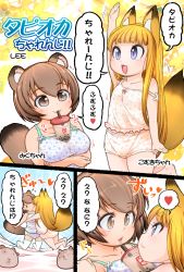 Rule 34 | 2girls, animal ear fluff, animal ears, arm up, blue camisole, blue eyes, blue panties, blunt bangs, breasts, brown eyes, brown hair, bubble tea challenge, camisole, comic, commentary request, drinking, drinking straw, eye contact, face-to-face, fox ears, fox tail, heart, hug, kneeling, komugi (lee), large breasts, lee (colt), long hair, looking at another, meme, miku (lee), multiple girls, open mouth, original, panties, raccoon ears, raccoon tail, short hair, smile, spoken heart, strap slip, tail, thighhighs, translation request, underwear, underwear only, white camisole, white legwear, white panties