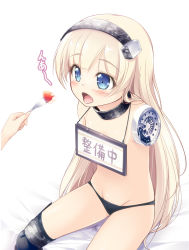 Rule 34 | 1girl, amputee, android, armless amputee, bad id, bad pixiv id, blonde hair, blue eyes, cyborg, double amputee, feeding, food, fruit, kazakura, long hair, no arms, original, panties, smile, solo, solo focus, strawberry, translation request, underwear