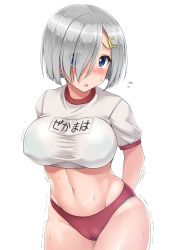 Rule 34 | 10s, 1girl, aqua panties, arms behind back, blue eyes, blush, bra, breasts, buruma, commentary request, covered erect nipples, cowboy shot, eyes visible through hair, flying sweatdrops, grey hair, groin, gym uniform, hair ornament, hair over one eye, hairclip, hamakaze (kancolle), hormone koijirou, kantai collection, large breasts, leaning forward, looking at viewer, motion lines, name tag, navel, nose blush, panties, panty peek, see-through, shirt, short hair, short sleeves, simple background, solo, sweat, sweatdrop, taut clothes, taut shirt, trembling, triangle mouth, underwear, white background, white shirt