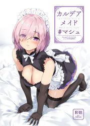 Rule 34 | 1girl, all fours, alternate costume, apron, artist name, asymmetrical bangs, bare shoulders, bed sheet, black gloves, black thighhighs, blush, breasts, cleavage, cleavage cutout, clothing cutout, cover, cover page, dress, elbow gloves, eyes visible through hair, fate/grand order, fate (series), frills, full body, gloves, hair over one eye, large breasts, lips, looking at viewer, maid, maid apron, maid headdress, mash kyrielight, no shoes, parted lips, pink hair, purple eyes, ribbon, shiny clothes, shiny skin, short dress, short hair, simple background, skindentation, sleeveless, solo, thighhighs, waist apron, yd (orange maru)
