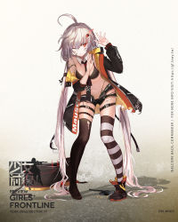 Rule 34 | + +, 1girl, absurdly long hair, ahoge, bag, belt, bikini, bikini under clothes, black bikini, black footwear, black jacket, black necktie, black shorts, black thighhighs, boots, breasts, buckle, c96 (girls&#039; frontline), c96 (mod3) (girls&#039; frontline), character name, closed mouth, clothes writing, cross, detached collar, duffel bag, full body, girls&#039; frontline, gun, hair between eyes, handgun, hands up, headgear, headphones, headphones around neck, highleg, highleg bikini, highres, holster, icywood, iron cross, jacket, leaning forward, long hair, looking at viewer, low twintails, mauser c96, mod3 (girls&#039; frontline), multiple straps, navel, necktie, official alternate costume, official art, one eye closed, open clothes, open fly, open jacket, pistol, short shorts, shorts, sidelocks, silver hair, skirt, snap-fit buckle, solo, star (symbol), stomach, striped clothes, striped thighhighs, swimsuit, thigh holster, thigh strap, thighhighs, torn clothes, twintails, very long hair, weapon