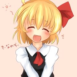 Rule 34 | 1girl, blonde hair, blush, embodiment of scarlet devil, closed eyes, fang, female focus, is that so, rumia, shize (coletti), smile, solo, touhou