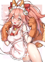 Rule 34 | 1girl, :d, animal ears, animal hands, apron, bare arms, bare shoulders, bell, blush, bow, breasts, bridal garter, brown eyes, brown gloves, cat hair ornament, collar, convenient censoring, cowboy shot, fang, fate (series), fox ears, fox tail, frilled apron, frilled bow, frills, gloves, gradient background, hair between eyes, hair bow, hair ornament, heart, heart-shaped pupils, highres, jingle bell, long hair, looking at viewer, maid headdress, medium breasts, naked apron, nose blush, open mouth, paw gloves, pink background, pocket, ponytail, red bow, shiny skin, sideboob, smile, solo, sparkle, standing, sunege (hp0715), symbol-shaped pupils, tail, tamamo (fate), tamamo cat (fate), tamamo cat (third ascension) (fate), tamamo no mae (fate/extra), thighs, translation request
