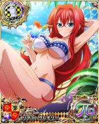 Rule 34 | 1girl, armpits, beach, bikini, blue eyes, breasts, card (medium), chess piece, cleavage, high school dxd, king (chess), large breasts, long hair, navel, ocean, official art, red hair, rias gremory, smile, solo, swimsuit, underboob, water