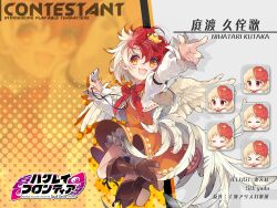 Rule 34 | 1girl, artist logo, bird, bloomers, chick, cowboy shot, dress, feathered wings, fingernails, hair between eyes, highres, holding, jacket, long sleeves, medium hair, multicolored hair, niwatari kutaka, open mouth, orange dress, outstretched arm, pointing, red eyes, red hair, smile, solo, touhou, toutenkou, two-tone hair, underwear, whistle, white bloomers, white hair, white jacket, wings, yada (xxxadaman), yellow background