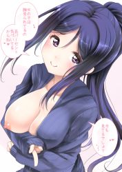 Rule 34 | 10s, 1girl, blue hair, blush, breast rest, breasts, cleavage, frapowa, gradient background, heart, large breasts, long hair, looking at viewer, love live!, love live! sunshine!!, matsuura kanan, nipples, no bra, one breast out, ponytail, purple eyes, simple background, smile, solo, striped, translation request, white background