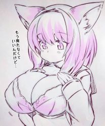 Rule 34 | 1girl, animal ears, blush, bra, breasts, cat ears, commentary request, hairband, hands on own breasts, highres, huge breasts, long sleeves, medium hair, no mouth, original, pink bra, pink eyes, pink hair, simple background, tail, translation request, tsukareta san, underwear, upper body