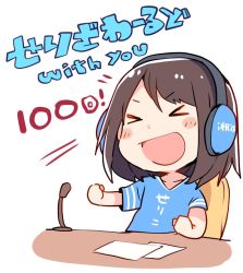 Rule 34 | &gt; &lt;, 1girl, :d, > <, blue shirt, blush, brown hair, chair, clenched hands, clothes writing, commentary request, desk, group name, headphones, iris (band), microphone, open mouth, paper, real life, voice actor, serizawa yuu, shirt, short hair, short sleeves, sitting, smile, solo, taneda yuuta, translation request, v-shaped eyebrows, white background, xd