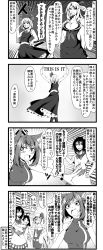 Rule 34 | 4koma, 6+girls, adapted costume, ahoge, animal ears, ascot, bare shoulders, blush, bow, bracelet, breasts, cat ears, chalkboard, chen, cleavage, comic, detached sleeves, earrings, emphasis lines, enami hakase, fingernails, flandre scarlet, greyscale, hair over one eye, hat, highres, horns, inaba tewi, jewelry, kamishirasawa keine, kijin seija, large breasts, long hair, monochrome, multiple girls, open mouth, parody, rabbit ears, rumia, sharp fingernails, sharp teeth, short hair, side ponytail, single earring, tears, teeth, this is it, touhou, translation request, wings