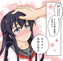 Rule 34 | 10s, 1girl, akatsuki (kancolle), anchor symbol, atsushi (aaa-bbb), black hair, crying, crying with eyes open, frown, hand on another&#039;s head, kantai collection, long hair, long sleeves, school uniform, serafuku, tears, translation request