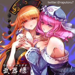 Rule 34 | 2girls, aura, back, back tattoo, bare shoulders, blonde hair, breast press, breasts, butterfly tattoo, cleavage, commentary request, detached sleeves, dress, eyelashes, floral print, grey background, hand on another&#039;s shoulder, hat, holding hands, japanese clothes, junko (touhou), large breasts, long hair, long sleeves, looking at viewer, medium hair, mature female, mob cap, multiple girls, nail polish, no bra, no nose, off-shoulder dress, off shoulder, open mouth, parted lips, pink eyes, pink hair, pink nails, purple nails, raptor7, red eyes, saigyouji yuyuko, simple background, smile, tassel, tattoo, touhou, translation request, twitter username, upper body, very long hair, wide sleeves, yuri