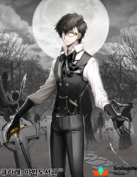 Rule 34 | 1boy, asymmetrical bangs, bare tree, bird, black bow, black bowtie, black gloves, black hair, black pants, black vest, bow, bowtie, buttons, cane, carchet, cloud, collared shirt, copyright name, cross, crossed bangs, crow, double-breasted, feet out of frame, full moon, gloves, graveyard, grey eyes, grey sky, hair between eyes, holding, holding cane, latin cross, light smile, long sleeves, looking at viewer, male focus, monocle, moon, official art, pants, pavement, pocket square, qurare magic library, shirt, short hair, sky, solo, standing, tombstone, tree, vest, well, white shirt