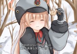 Rule 34 | 1girl, absurdres, blue archive, blurry, blurry background, blush, commentary request, disgust, closed eyes, gloves, hat, highres, hjhtp, nodoka (blue archive), portrait, school uniform, snow, solo, tears, translation request, tree, winter clothes, worm