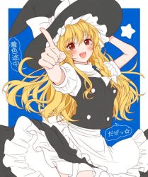 Rule 34 | 1girl, apron, arms up, black hat, black skirt, black vest, blonde hair, blue background, blush, border, bow, braid, breasts, buttons, frills, hair between eyes, hair bow, hand on headwear, hands up, hat, hat bow, kirisame marisa, long hair, looking at viewer, medium breasts, okawa friend, open mouth, pointing, pointing at viewer, puffy short sleeves, puffy sleeves, red eyes, shirt, short sleeves, single braid, skirt, smile, solo, standing, star (symbol), touhou, vest, white apron, white border, white bow, white shirt, witch hat