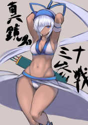 Rule 34 | 1girl, armband, armpits, arms behind head, arms up, arrow (projectile), bikini, blue bikini, blue bow, blue eyes, blue hairband, bow, breasts, cameltoe, cleavage, commentary request, covered erect nipples, dark-skinned female, dark skin, expressionless, eyepatch, facing viewer, hair bow, hair tubes, hairband, highleg, highleg bikini, highres, johan (johan13), lips, long hair, long skirt, majikina mina, medium breasts, navel, one-eyed, ponytail, quiver, samurai spirits, see-through, side slit, sideboob, skindentation, skirt, snk, solo, stomach, swimsuit, thigh gap, thighs, two-tone bikini, very long hair, white bikini, white hair, wide hips, wind, wind lift