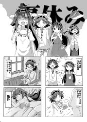Rule 34 | &gt;:), 10s, 4girls, :o, = =, ahoge, alternate costume, bed, book, butterfly net, head rest, comic, exercising, closed eyes, food, glasses, greyscale, hairband, hand net, haruna (kancolle), hat, hiei (kancolle), hot, kantai collection, kirishima (kancolle), kongou (kancolle), lying, monochrome, multiple girls, opaque glasses, open book, open mouth, popsicle, reading, shino (ponjiyuusu), siblings, sisters, sitting, sleeping, sleepy, straw hat, summer, sweat, translated, v-shaped eyebrows, window, aged down