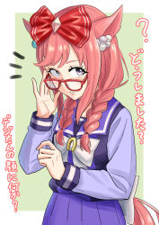 Rule 34 | absurdres, adjusting eyewear, agnes digital (umamusume), alternate hairstyle, animal ears, bespectacled, blue eyes, bow, breasts, commentary request, gisuta sunshine, glasses, hair between eyes, hair bow, hair ornament, highres, horse ears, horse girl, horse tail, looking at viewer, pink hair, ribbon, school uniform, simple background, small breasts, tail, tracen school uniform, translation request, umamusume