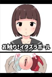 Rule 34 | 1girl, artificial vagina, bar censor, brown hair, censored, expressionless, female focus, hararame, highres, japanese text, original, school uniform, sex toy, translated