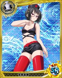 Rule 34 | 10s, 1girl, belt, black bra, black hair, black shorts, bra, breasts, card (medium), character name, chess piece, cleavage, glasses, hat, heart, high school dxd, king (chess), looking at viewer, navel, official art, purple eyes, red thighhighs, shiny skin, short hair, shorts, small breasts, solo, sona sitri, thighhighs, trading card, underwear