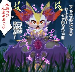 Rule 34 | 1girl, anal beads, animal ears, anus, blush, braixen, breasts, clitoris, creatures (company), ditto, enryo, forest, furry, game freak, gen 1 pokemon, gen 6 pokemon, grass, highres, medium breasts, nature, night, nintendo, nipples, no humans, open mouth, outdoors, pokemon, pokemon (creature), pussy, saliva, sex, sex toy, slime, spread anus, spread legs, spread pussy, thick thighs, thighs, uncensored, yellow eyes