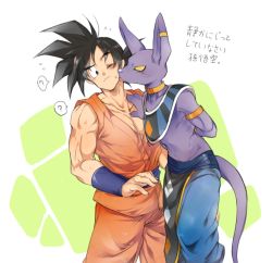 Rule 34 | 1boy, ?, animal ears, armband, bad id, bad pixiv id, beerus, black eyes, black hair, cat ears, choker, dougi, dragon ball, dragonball z, egyptian clothes, hano (hanos91), licking, licking another&#039;s cheek, licking another&#039;s face, one eye closed, snout, son goku, sweat, tail, translation request, wristband
