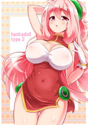 Rule 34 | 10s, 1girl, adapted costume, arm up, blush, breasts, china dress, chinese clothes, cleavage, dress, female focus, gloves, hacka doll, hacka doll 2, large breasts, long hair, looking at viewer, nami makoto, open mouth, pink eyes, pink hair, solo