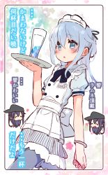 Rule 34 | :d, :o, akatsuki (kancolle), alternate costume, apron, blue eyes, blue hair, blush, bow, bowtie, cowboy shot, dutch angle, enmaided, closed eyes, flat cap, floral background, hat, hibiki (kancolle), highres, kantai collection, long hair, maid, maid headdress, name tag, open mouth, pantyhose, purple hair, smile, translation request, tray, white background, yoru nai