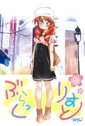 Rule 34 | 1girl, alternate costume, araizumi rui, arms at sides, bag, blush, boots, brown footwear, casual, contemporary, dress, flower, full body, handbag, hat, highres, lina inverse, looking at viewer, official art, photo background, red eyes, red hair, short sleeves, slayers, solo, standing