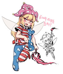 Rule 34 | 1girl, :d, american flag, american flag legwear, american flag print, american flag shirt, blonde hair, blush stickers, bright pupils, clothes lift, clownpiece, cropped legs, fairy wings, fire, flag print, hat, highres, holding, holding torch, jester cap, korean text, leg up, lifting own clothes, long hair, neck ruff, nyong nyong, open mouth, pantyhose, pink eyes, pink fire, polka dot, polka dot headwear, print shirt, purple headwear, shirt, shirt lift, short sleeves, simple background, smile, star (symbol), star print, striped clothes, striped pantyhose, teeth, thigh gap, torch, touhou, translation request, white background, white pupils, wings