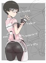 Rule 34 | 1girl, ass, bicycle, bike jersey, bike shorts, black gloves, black shorts, bottle, brown eyes, brown hair, closed mouth, cowboy shot, cropped legs, english text, fingerless gloves, from behind, glasses, gloves, grey background, hip focus, huge ass, ina (gokihoihoi), jacket, looking at viewer, looking back, original, outside border, pink jacket, pink shorts, short hair, short sleeves, shorts, smile, solo, standing, thick thighs, thighs, translation request, water bottle, white-framed eyewear, wide hips