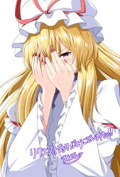 1girl blonde_hair blush commission dress embarrassed fingernails hat highres long_fingernails long_hair long_sleeves mob_cap purple_eyes purple_tabard red_nails rise_(rise19851203) signature skeb_commission solo tabard touhou white_background white_dress yakumo_yukari