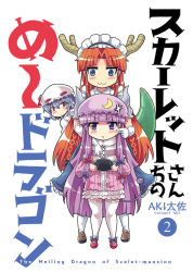Rule 34 | 3girls, anger vein, blunt bangs, bow, braid, cheek pinching, colonel aki, comic, commentary request, cosplay, cover, cover page, dragon horns, dragon tail, elbow gloves, gloves, green eyes, hair bow, handheld game console, hat, hong meiling, horns, kanna kamui, kanna kamui (cosplay), kobayashi-san chi no maidragon, large tail, light purple hair, long hair, long sleeves, maid, maid headdress, mob cap, multiple girls, patchouli knowledge, pinching, playstation vita, purple eyes, purple hair, red eyes, red hair, remilia scarlet, short hair, sidelocks, tail, thighhighs, tohru (maidragon), tooru (maidragon) (cosplay), touhou, translation request, white background
