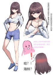 Rule 34 | !, 2girls, absurdres, bang dream!, bang dream! it&#039;s mygo!!!!!, bikini, bikini under clothes, black bikini, blue shorts, breasts, brown hair, chihaya anon, chinese commentary, chinese text, cleavage, closed mouth, commentary request, hand on own hip, hand up, highleg, highleg bikini, highres, long hair, long sleeves, medium breasts, mole, mole under eye, multiple girls, navel, open mouth, pink hair, purple eyes, shiina taki, shirt, shorts, simple background, stomach, swimsuit, translation request, unique (pixiv12704744), white background, white shirt