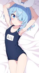 Rule 34 | 1girl, absurdres, animal ears, armpits, arms up, arona (blue archive), bare arms, bare legs, bed, bed sheet, blue archive, blue eyes, blue hair, blue one-piece swimsuit, blush, closed mouth, commentary, cowboy shot, dot nose, fake animal ears, flat chest, hair over one eye, head on pillow, highres, looking at viewer, lying, multicolored hair, on back, one-piece swimsuit, rabbit ears, school swimsuit, solo, swimsuit, ypyp33333