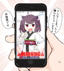 Rule 34 | 1girl, absurdres, angry, blue skirt, blush, brown hair, cellphone, cellphone photo, emphasis lines, english text, glaring, hand on own hip, headgear, highres, holding, holding phone, japanese clothes, jitome, kimono, konori (ahurerukuiizi), long sleeves, medium hair, obi, obiage, obijime, open mouth, phone, pleated skirt, pointing, pointing at viewer, pov, pov hands, red eyes, sash, short kimono, skirt, smartphone, solo focus, speech bubble, sweatdrop, touhoku kiritan, translated, twintails, twitter, v-shaped eyebrows, voiceroid, white kimono, wide sleeves