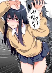 Rule 34 | 1girl, black hair, cardigan, doggystyle, expressionless, from behind, ghost, highres, implied rape, implied sex, jitome, legs, long hair, mengnaidu, mieruko-chan, scared, school uniform, sex, sex from behind, shaded face, sweat, sweater, thighs, uniform, wet, yellow eyes, yotsuya miko