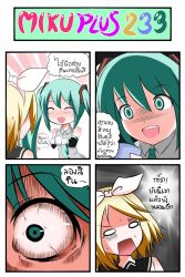 Rule 34 | 2girls, 4koma, :d, blonde hair, blush, catstudioinc (punepuni), comic, crazy eyes, cup, detached sleeves, empty eyes, eyeball, closed eyes, green eyes, green hair, hair ribbon, hatsune miku, highres, kagamine rin, left-to-right manga, multiple girls, necktie, o o, open mouth, ribbon, shirt, smile, sweat, thai text, translation request, twintails, vocaloid