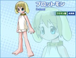 Rule 34 | 1girl, blue eyes, digimon, female focus, holy ring, personification, plotmon, solo