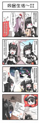 Rule 34 | 4girls, 4koma, agent (girls&#039; frontline), anger vein, animal, animal on head, architect (girls&#039; frontline), ascot, bag, black hair, blue eyes, blush, chinese text, coat, comic, commentary request, dinergate (girls&#039; frontline), dollar sign, double bun, drooling, fatkewell, ferret, girls&#039; frontline, gloves, highres, letter, midriff, multiple girls, on head, ouroboros (girls&#039; frontline), picture frame, pink eyes, purple hair, red eyes, side ponytail, st ar-15 (girls&#039; frontline), traditional chinese text, translation request, twintails, weapon