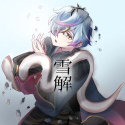 Rule 34 | 1boy, black headwear, blue hair, cape, charisma house, crying, crying with eyes open, fanu, grey background, hair ornament, hair over one eye, highres, light blue hair, light purple hair, male focus, multicolored background, multicolored hair, ohse minato, open mouth, red cape, short hair, snake, solo, tears, translation request, white background, white snake, yellow eyes