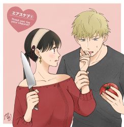 Rule 34 | 1boy, 1girl, alternate hairstyle, bad id, bad pixiv id, bare shoulders, black hair, black shirt, bleeding, blonde hair, blood, blue eyes, blush, breasts, brown eyes, collarbone, commentary, commission, cuts, datsuko (momojam koubou), earrings, english text, food, fruit, hairband, heart, highres, holding, holding another&#039;s wrist, holding food, holding fruit, holding knife, injury, jewelry, kitchen knife, knife, licking, licking finger, long sleeves, looking at another, medium breasts, medium hair, off-shoulder sweater, off shoulder, open mouth, pink background, ponytail, red sweater, shirt, short hair, signature, simple background, skeb commission, spy x family, sweatdrop, sweater, tomato, tongue, tongue out, translated, twilight (spy x family), upper body, yor briar