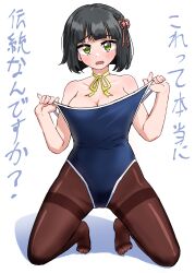 Rule 34 | 1girl, absurdres, black hair, black pantyhose, blue one-piece swimsuit, blunt bangs, blunt ends, blush, breasts, choker, collarbone, commentary request, ereka, flower, flower knot, green eyes, hair flower, hair ornament, highleg, highleg swimsuit, highres, kneeling, large breasts, link! like! love live!, looking at viewer, love live!, momose ginko, one-piece swimsuit, open mouth, pantyhose, pantyhose under swimsuit, ribbon, ribbon choker, school swimsuit, shadow, short hair, simple background, solo, strap lift, swimsuit, translation request, virtual youtuber, white background, yellow choker, yellow ribbon