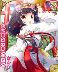 Rule 34 | 1girl, black hair, card (medium), dancing, day, from behind, girlfriend (kari), hair ornament, indoors, japanese clothes, kimono, low twintails, miko, morizono mei, official art, open mouth, orange eyes, qp:flapper, solo, tagme, tiara, twintails, white kimono