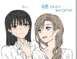 Rule 34 | 2girls, arm up, black hair, blue eyes, blush, bracelet, brown eyes, closed mouth, collared shirt, earrings, jewelry, long hair, looking at another, low-tied long hair, mole, mole above eye, mole on collarbone, mole under eye, mole under mouth, multiple girls, muromaki, nervous sweating, open mouth, original, shirt, simple background, sweat, sweater, teeth, translation request, upper body, upper teeth only, white background, white shirt, white sweater, yuri