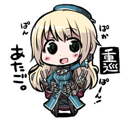 Rule 34 | 10s, 1girl, :d, arm up, atago (kancolle), black gloves, blonde hair, blue hat, blush, breasts, chibi, es (eisis), gloves, green eyes, hat, kantai collection, long hair, looking at viewer, medium breasts, military, military uniform, open mouth, pan-pa-ka-paaan!, pantyhose, personification, simple background, smile, solo, uniform, waving