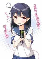 Rule 34 | 10s, 1girl, ahoge, black hair, blush, brand name imitation, breasts, can, collarbone, energy drink, flying sweatdrops, kantai collection, monster energy, school uniform, serafuku, shy, solo, text focus, translation request, ushio (kancolle), wavy mouth, yume no owari